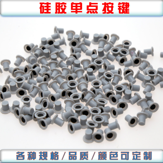 導電橡膠按鍵介紹，導電橡膠的性能和特點